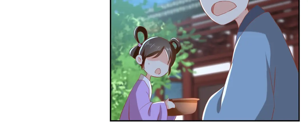 倾城狂妃 第88话 不详的预感 第90页