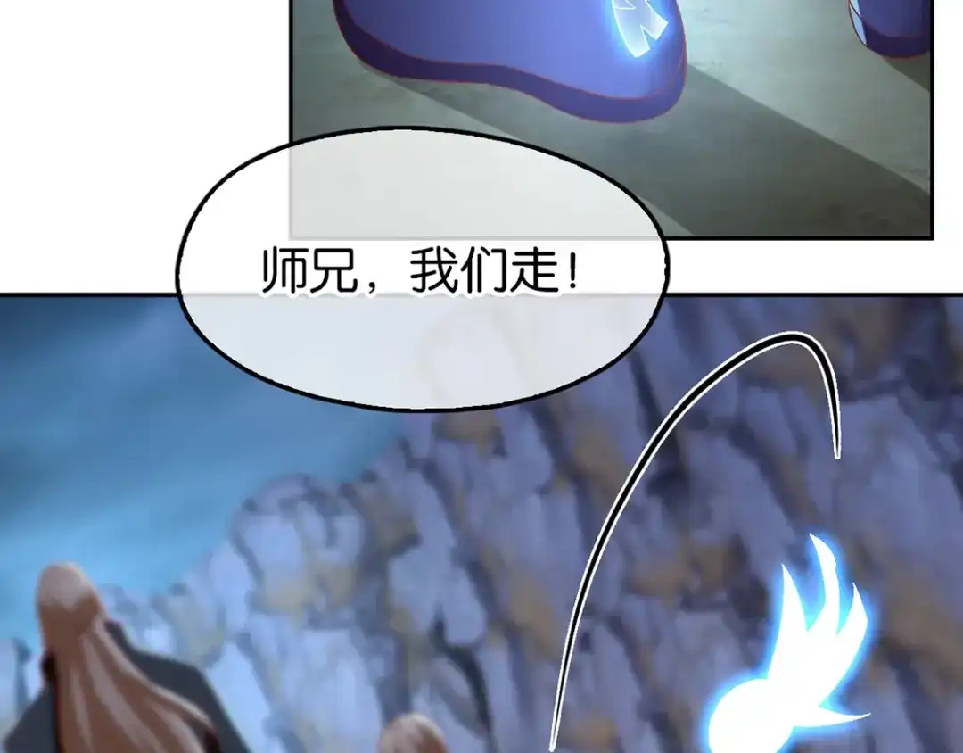 倾城狂妃 第88话 不详的预感 第56页