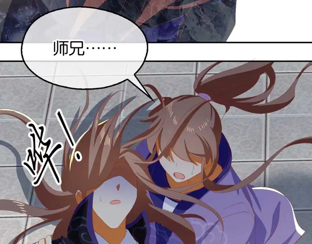 倾城狂妃 第89话 长鱼陷入昏迷 第65页