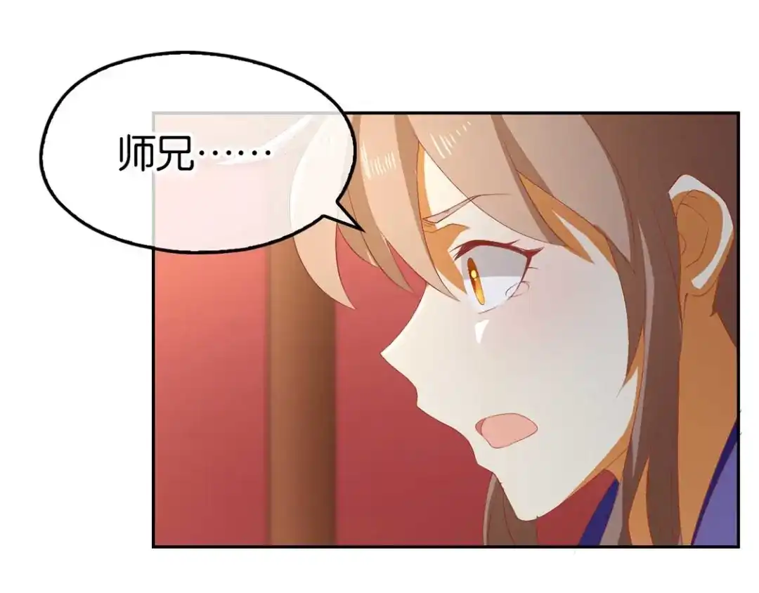 倾城狂妃 第89话 长鱼陷入昏迷 第56页
