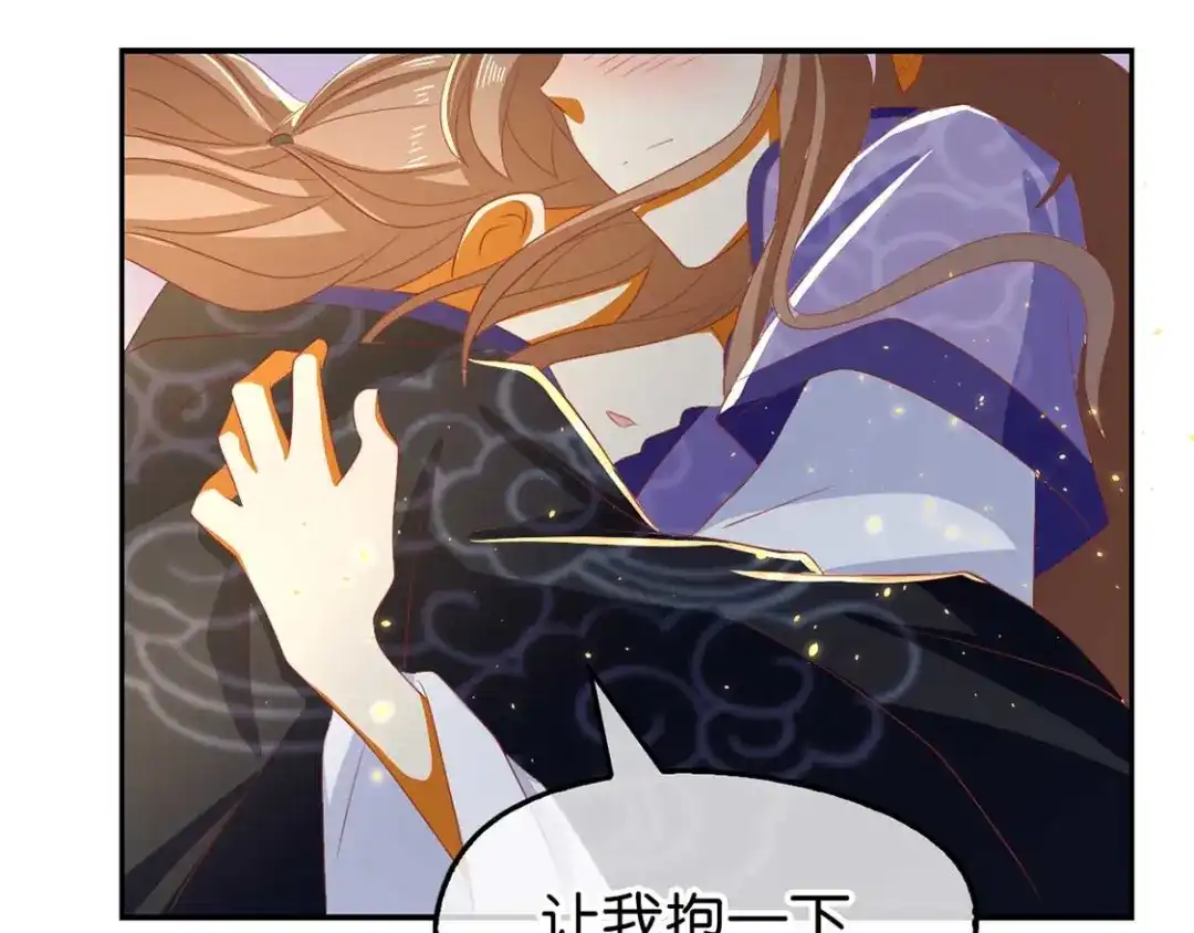 倾城狂妃 第89话 长鱼陷入昏迷 第71页