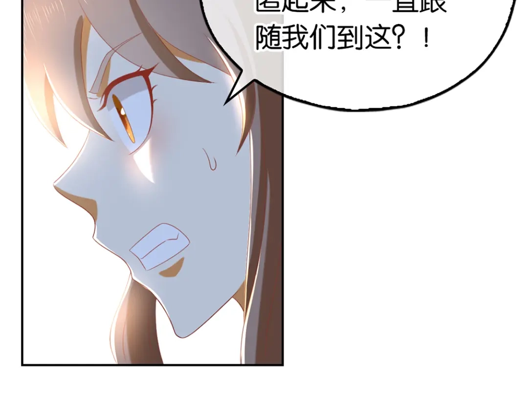 倾城狂妃 第90话 诡异的纸人 第62页