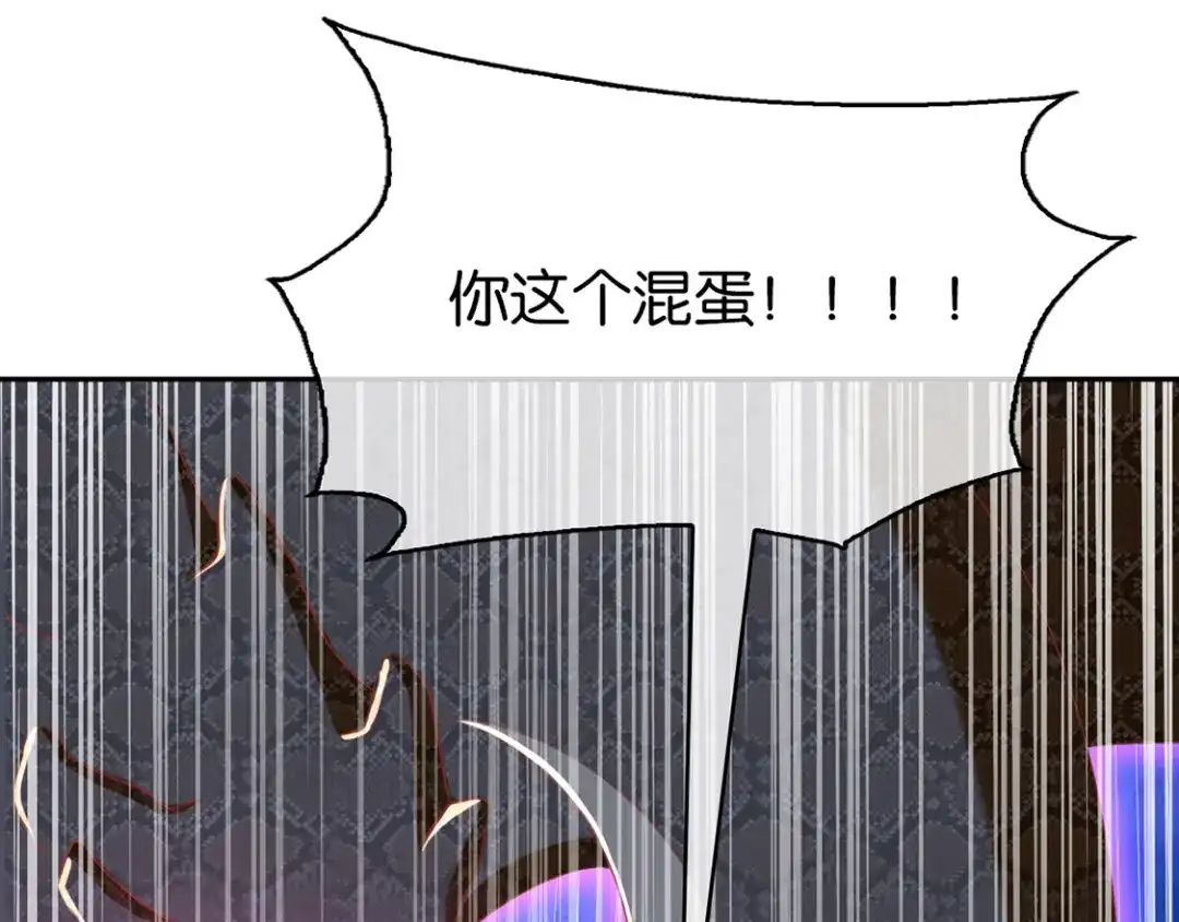 倾城狂妃 第90话 诡异的纸人 第65页