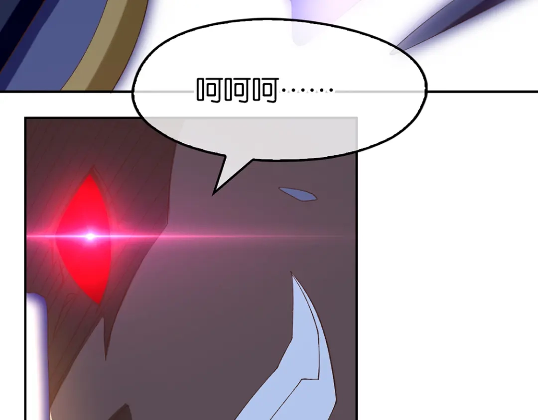 倾城狂妃 第90话 诡异的纸人 第96页