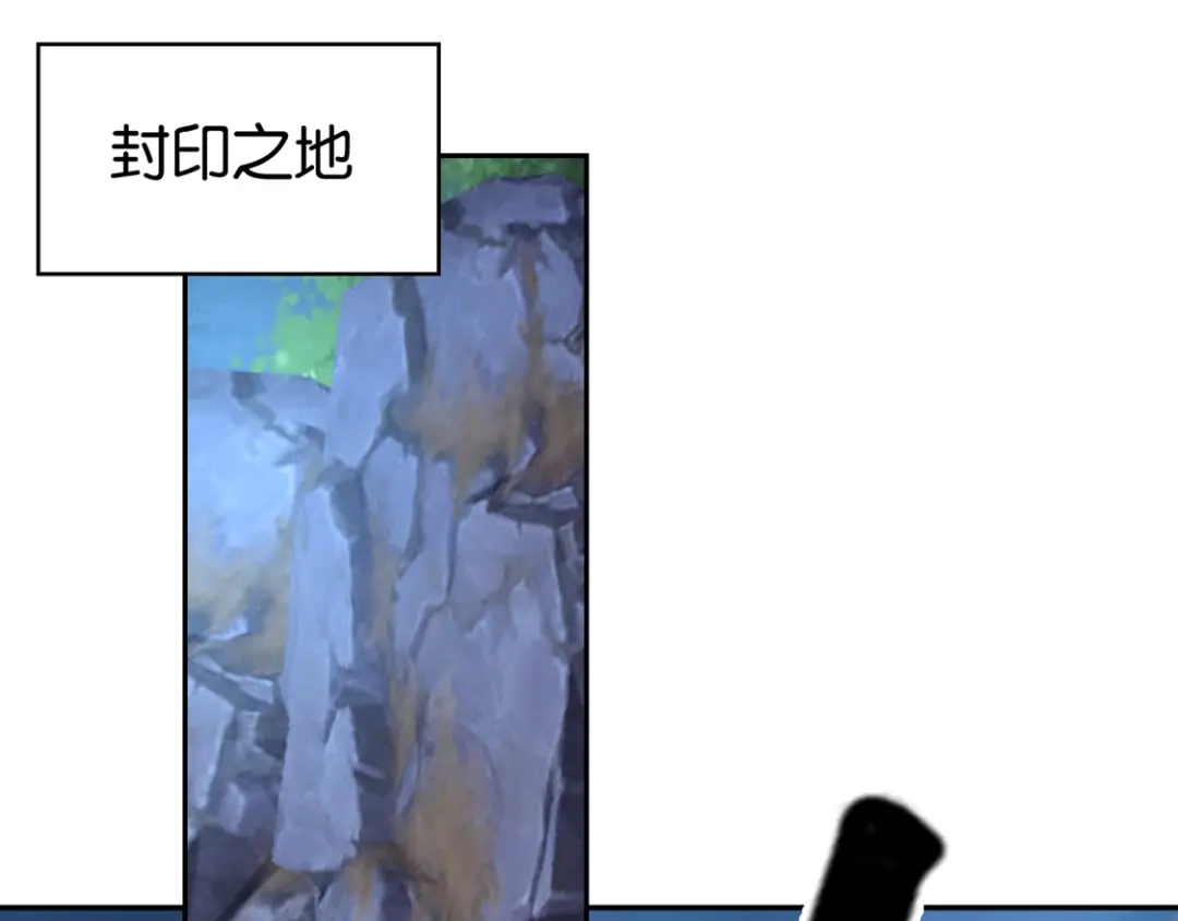 倾城狂妃 第90话 诡异的纸人 第5页