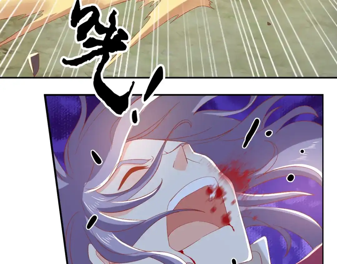 倾城狂妃 第90话 诡异的纸人 第15页