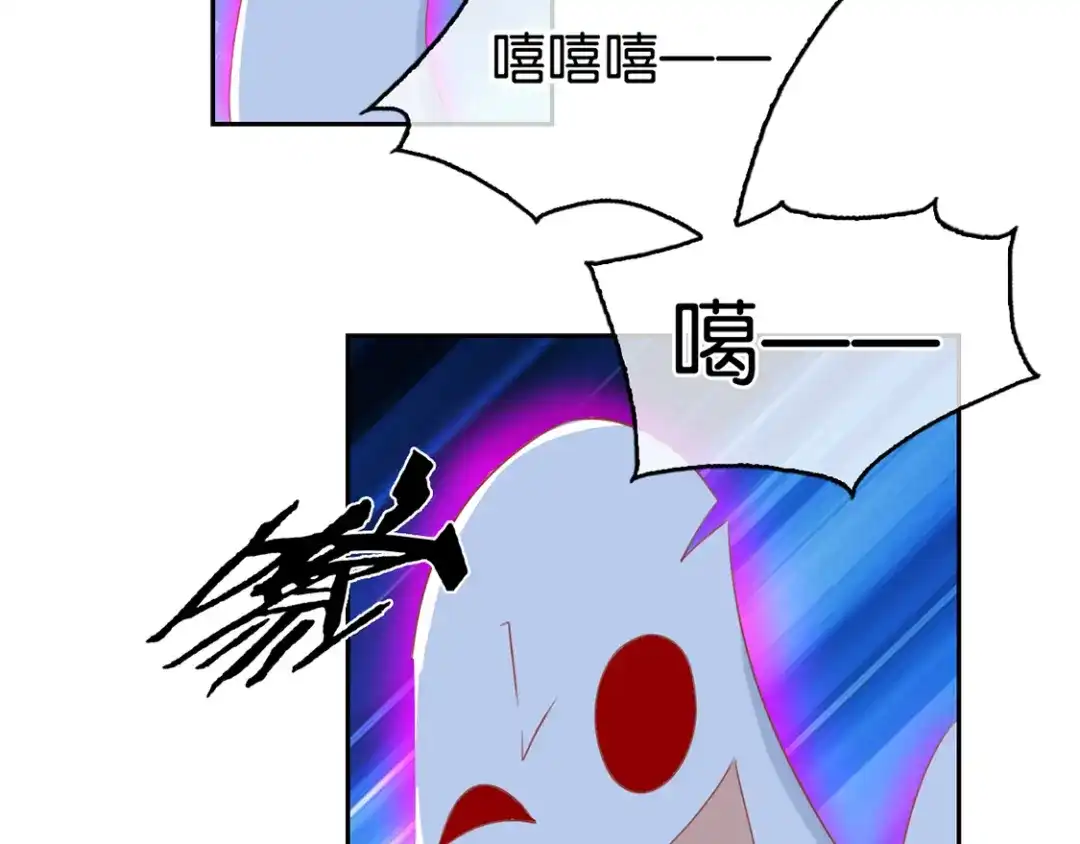 倾城狂妃 第90话 诡异的纸人 第33页