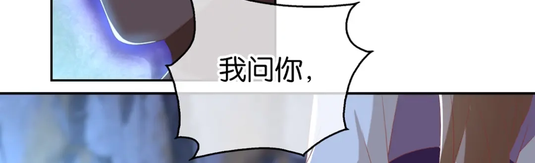 倾城狂妃 第90话 诡异的纸人 第48页