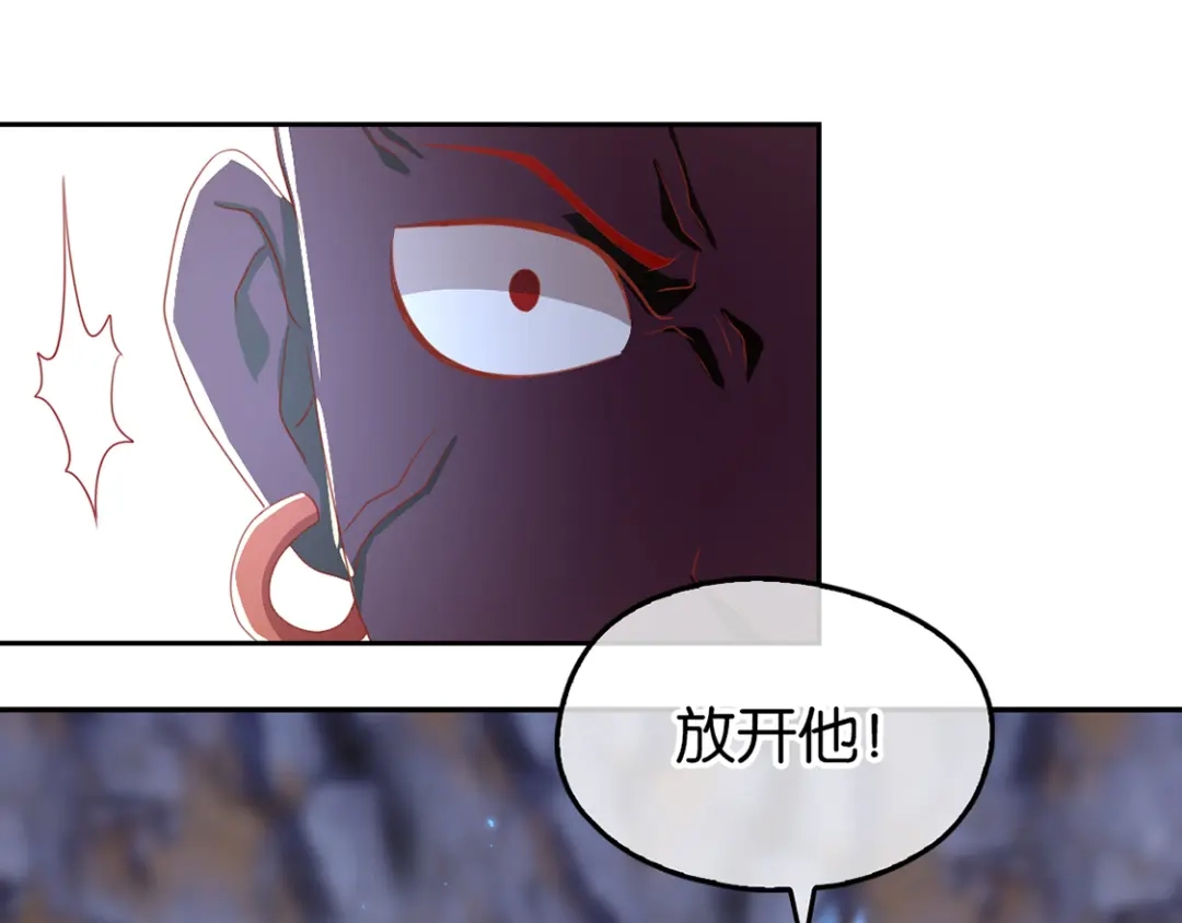 倾城狂妃 第91话 你们不配来天界！ 第7页