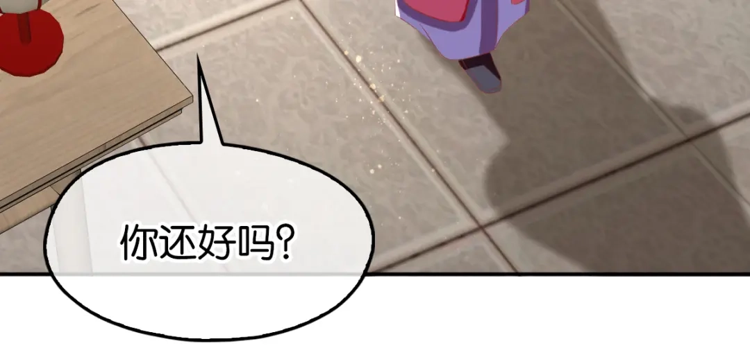 倾城狂妃 第92话 寒毒解药？ 第108页
