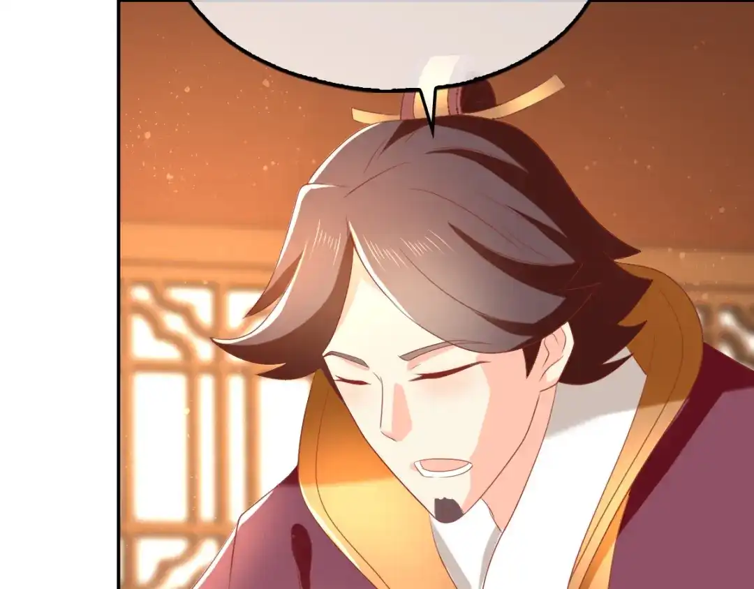 倾城狂妃 第92话 寒毒解药？ 第95页