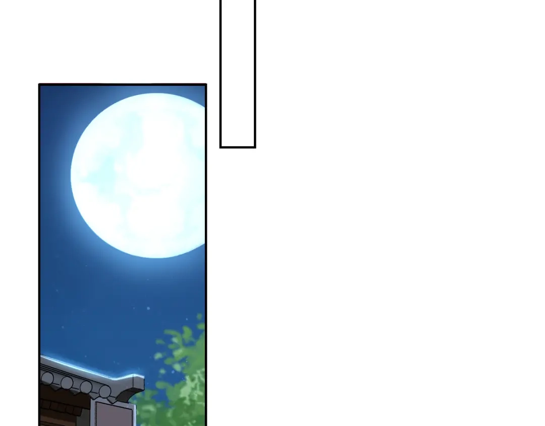 倾城狂妃 第92话 寒毒解药？ 第21页