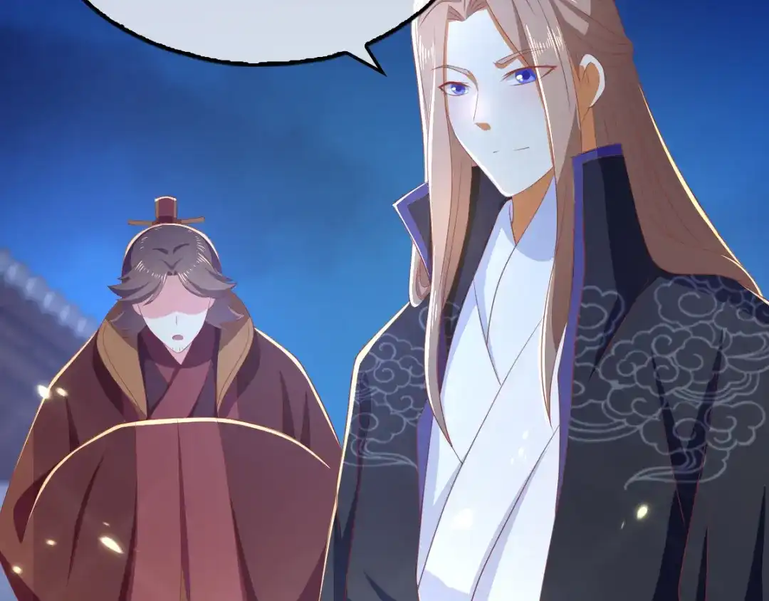 倾城狂妃 第92话 寒毒解药？ 第72页
