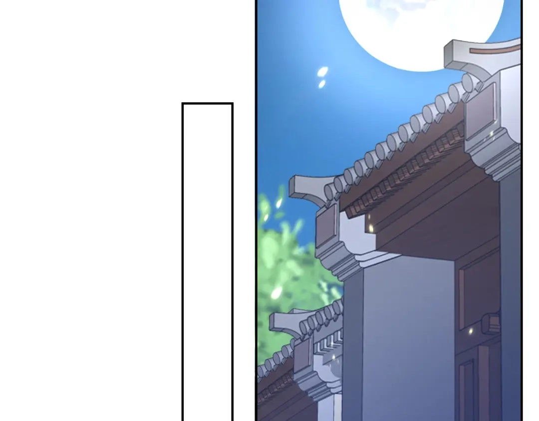 倾城狂妃 第92话 寒毒解药？ 第75页