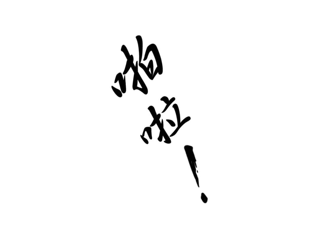 倾城狂妃 第93话 荆国后失踪 第71页