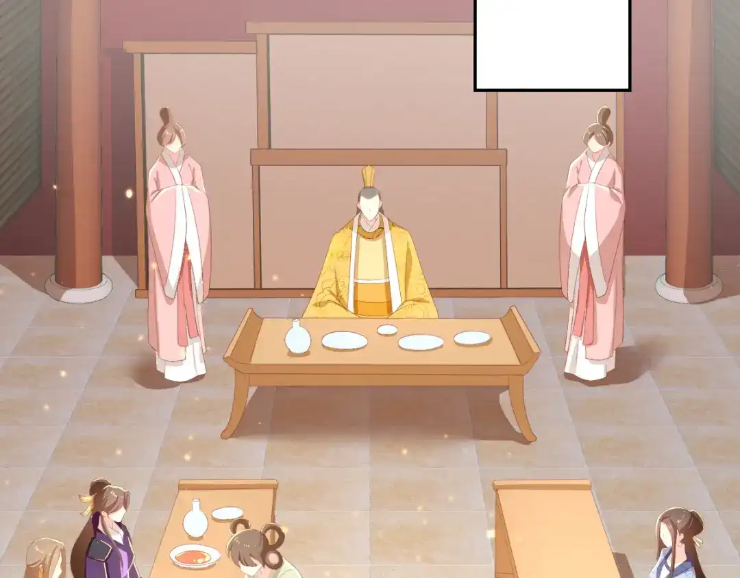 倾城狂妃 第93话 荆国后失踪 第26页