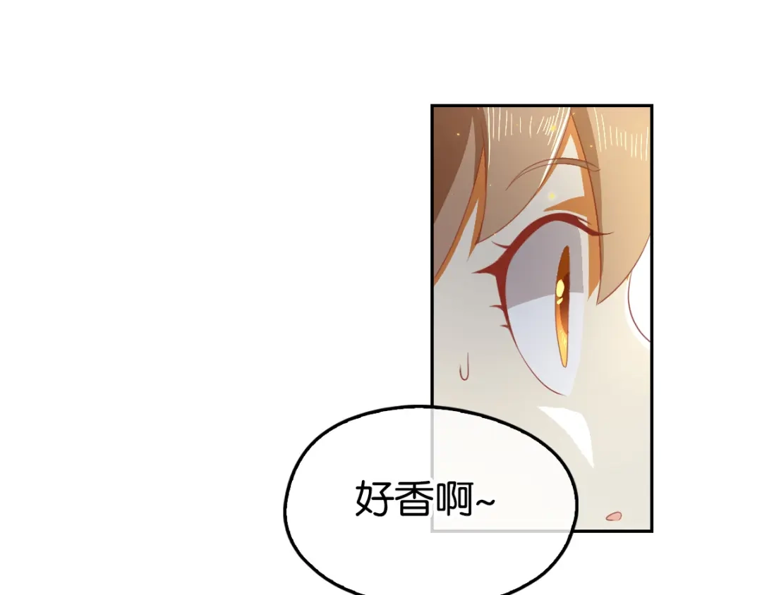 倾城狂妃 第93话 荆国后失踪 第53页