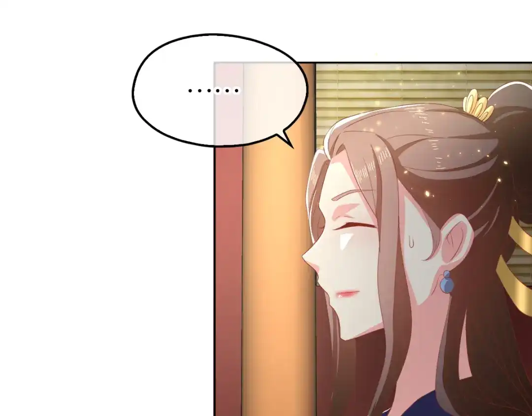 倾城狂妃 第93话 荆国后失踪 第33页