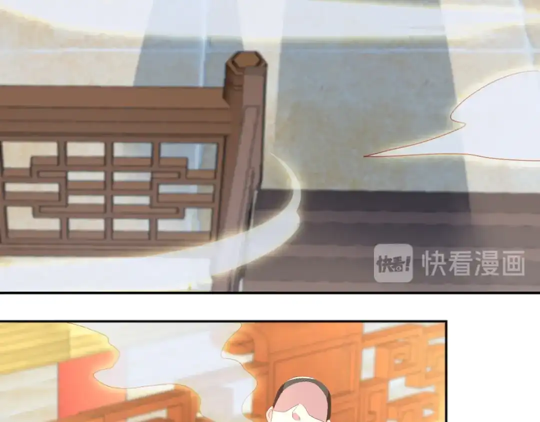 倾城狂妃 第94话 暗访春烟阁 第85页