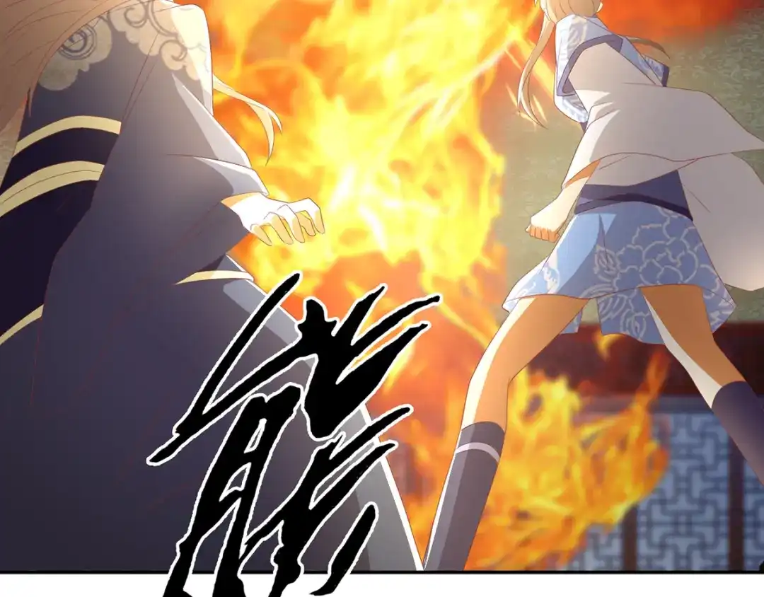 倾城狂妃 第94话 暗访春烟阁 第106页