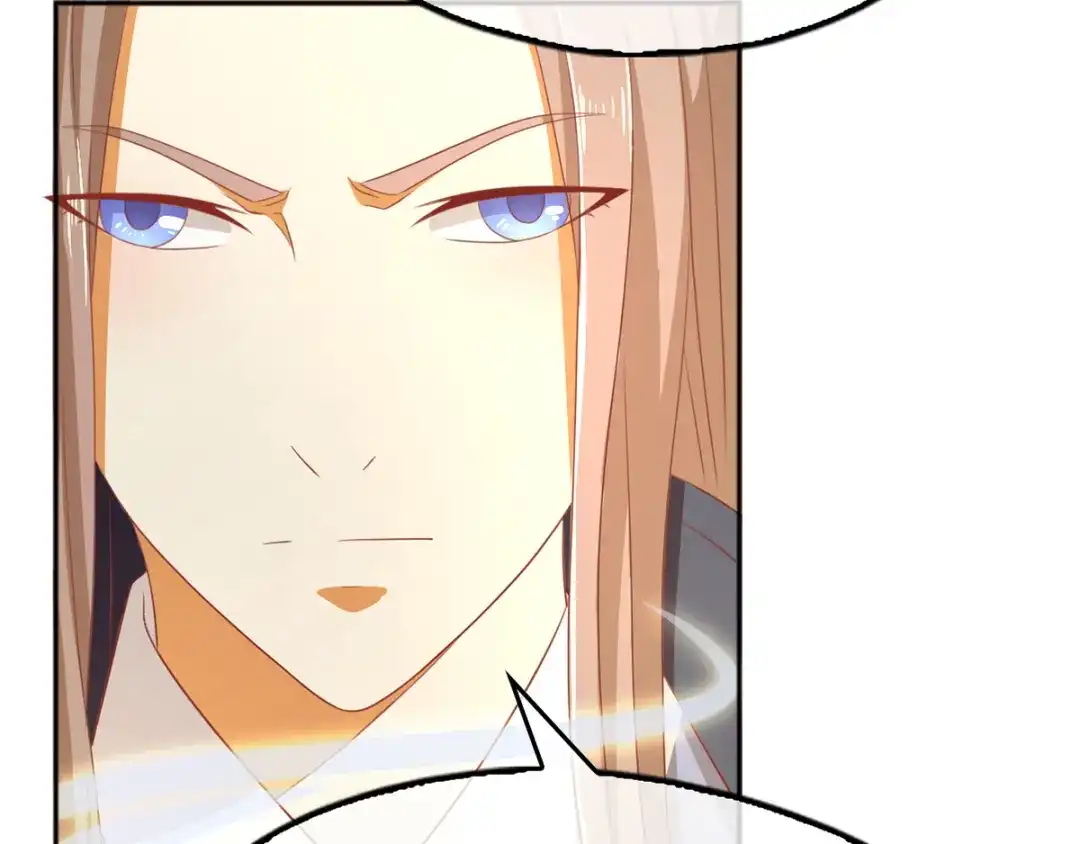 倾城狂妃 第94话 暗访春烟阁 第92页
