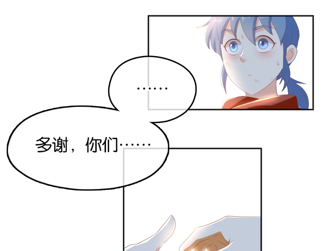 倾城狂妃 第94话 暗访春烟阁 第61页