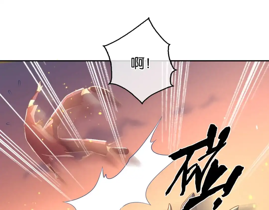 倾城狂妃 第95话 左丘宛如再次动手 第79页