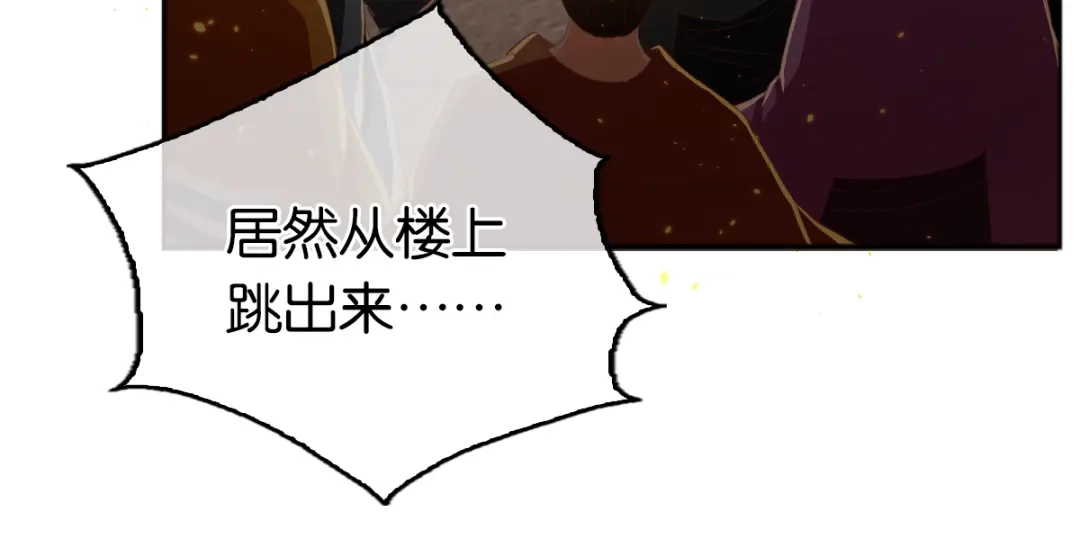 倾城狂妃 第95话 左丘宛如再次动手 第26页