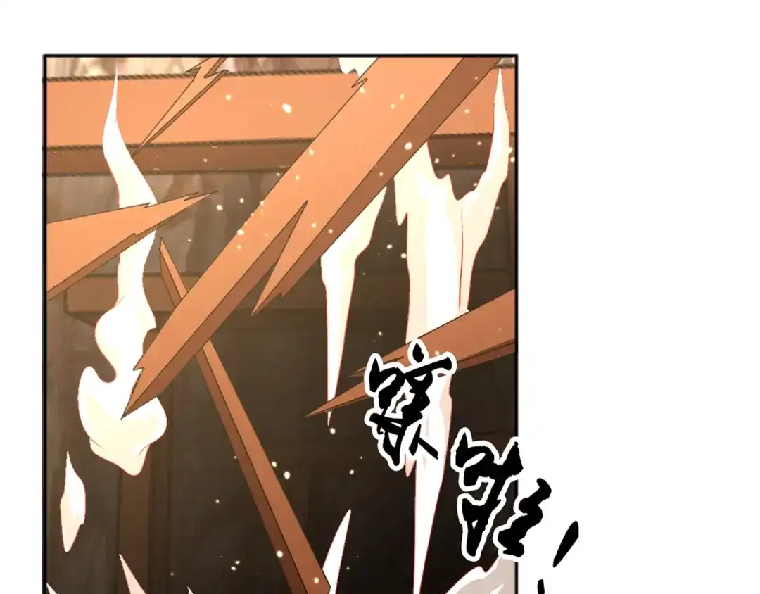 倾城狂妃 第95话 左丘宛如再次动手 第92页