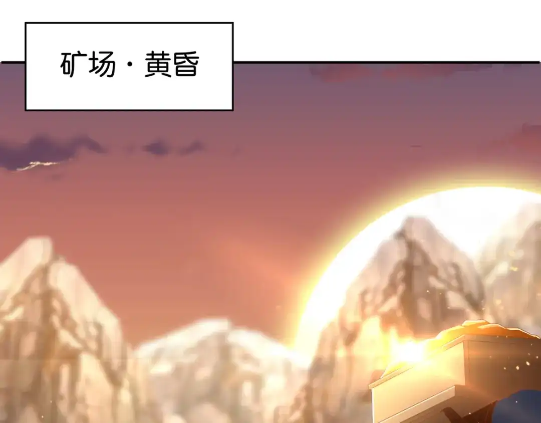 倾城狂妃 第95话 左丘宛如再次动手 第58页
