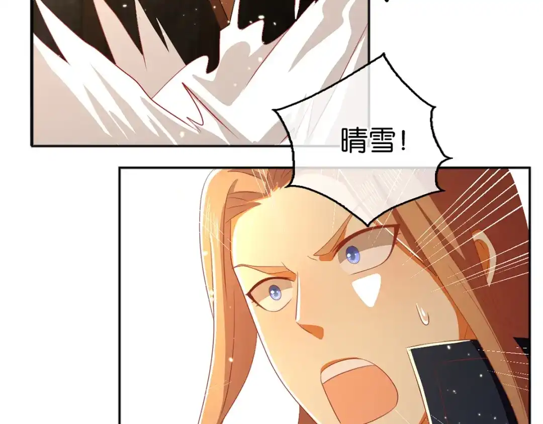 倾城狂妃 第95话 左丘宛如再次动手 第93页