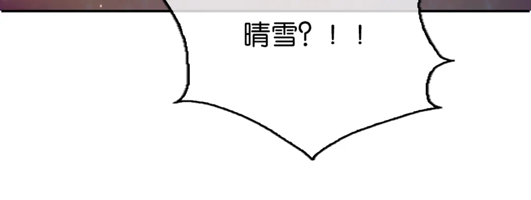 倾城狂妃 第95话 左丘宛如再次动手 第104页