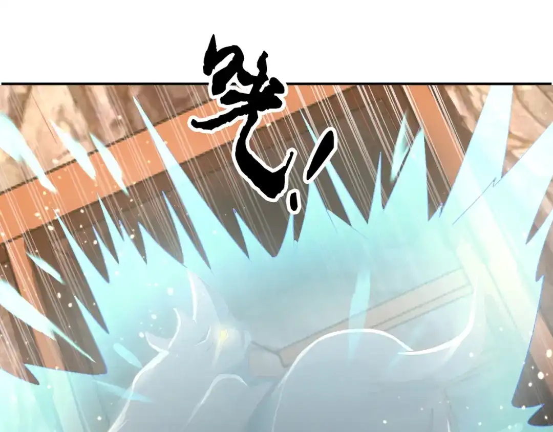 倾城狂妃 第95话 左丘宛如再次动手 第90页