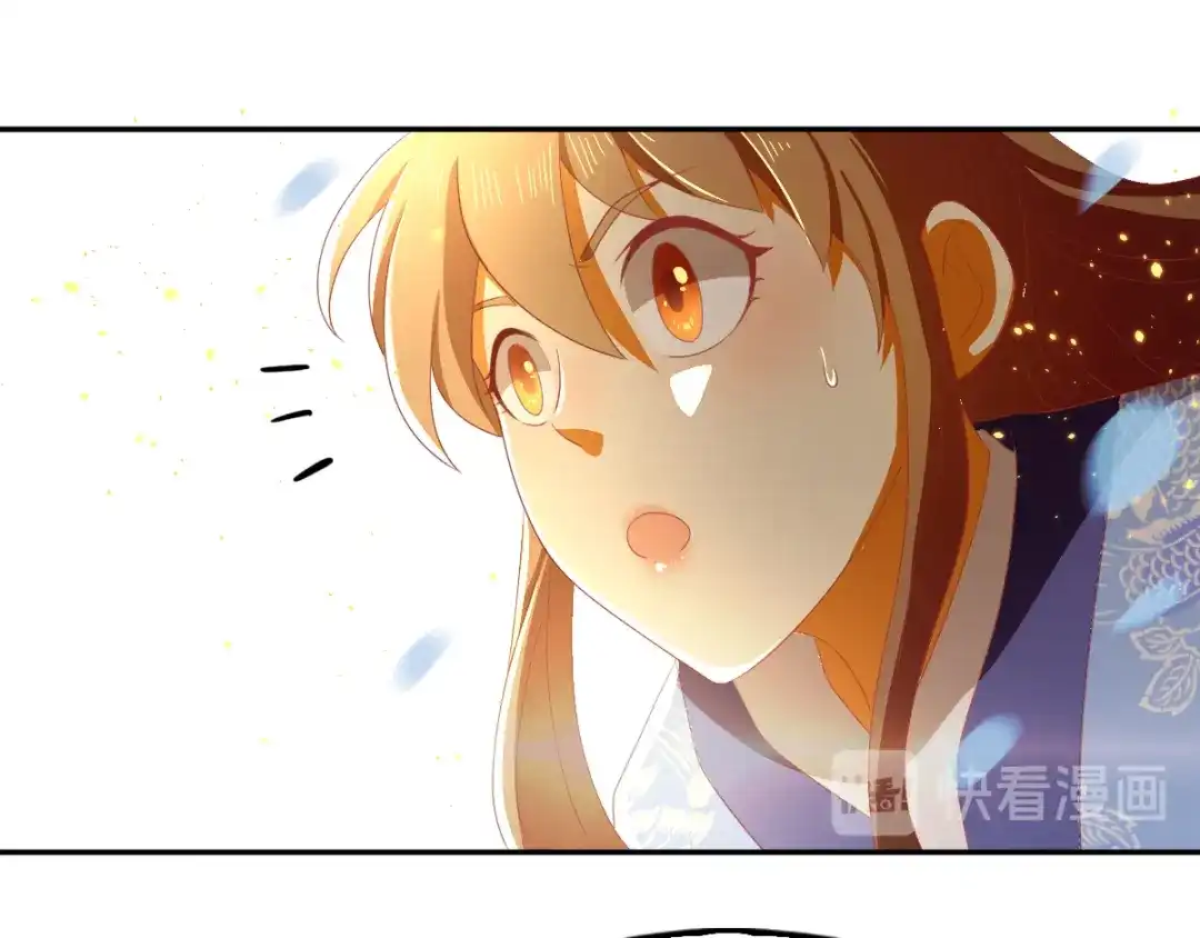 倾城狂妃 第95话 左丘宛如再次动手 第27页