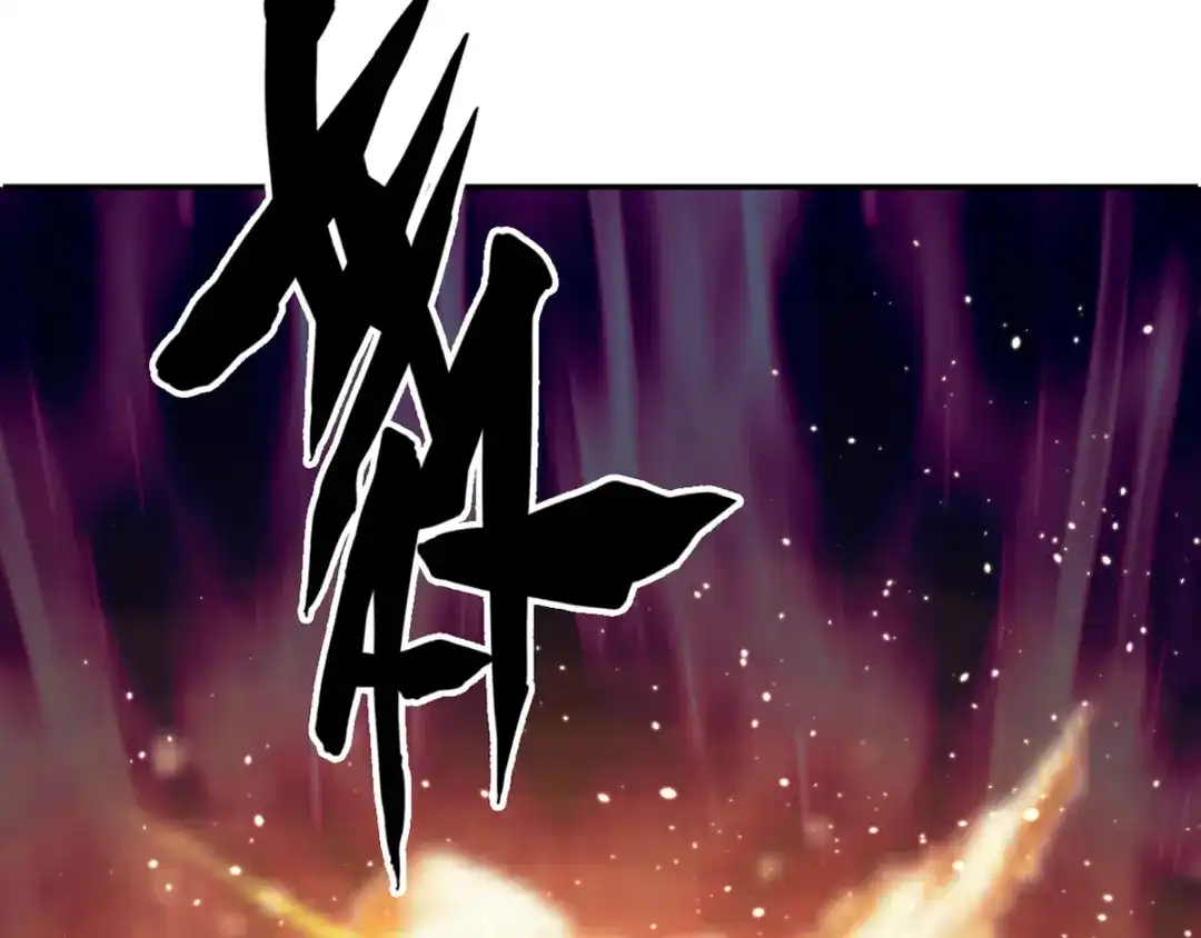 倾城狂妃 第95话 左丘宛如再次动手 第101页