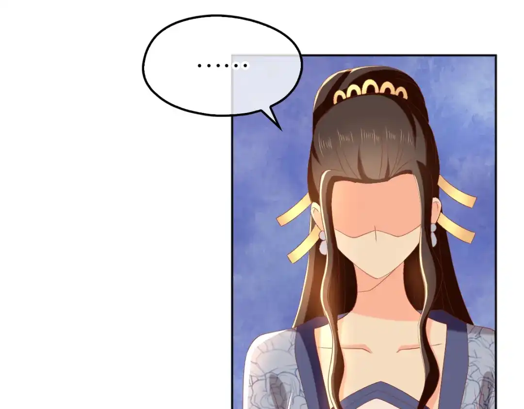 倾城狂妃 第96话 我们走着瞧 第19页
