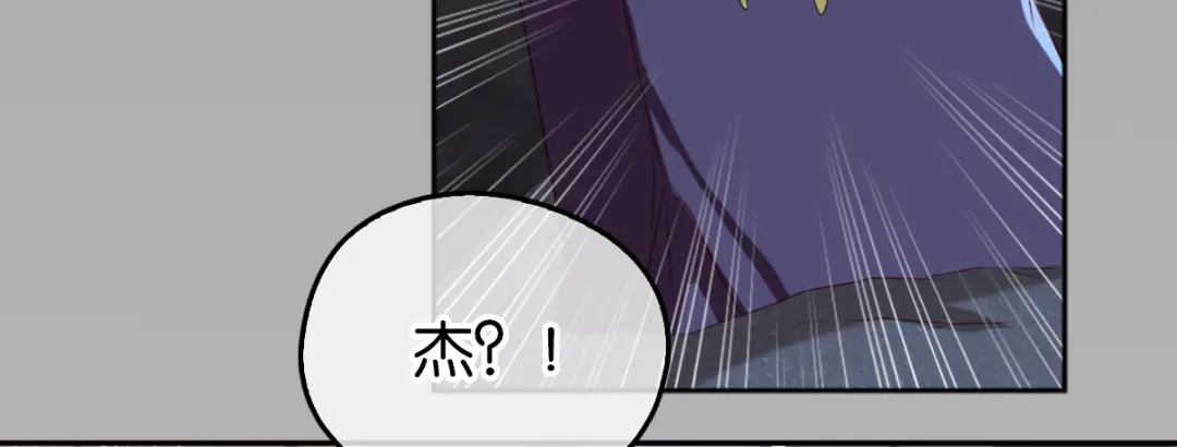倾城狂妃 第96话 我们走着瞧 第75页