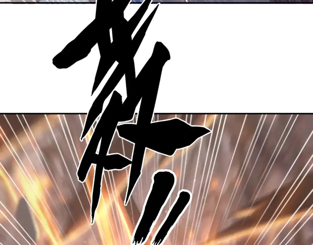 倾城狂妃 第96话 我们走着瞧 第9页