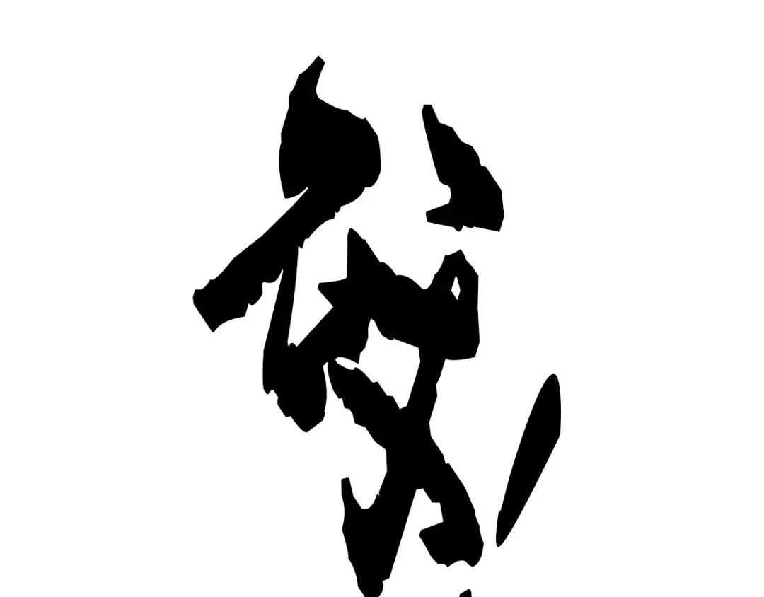倾城狂妃 第96话 我们走着瞧 第111页