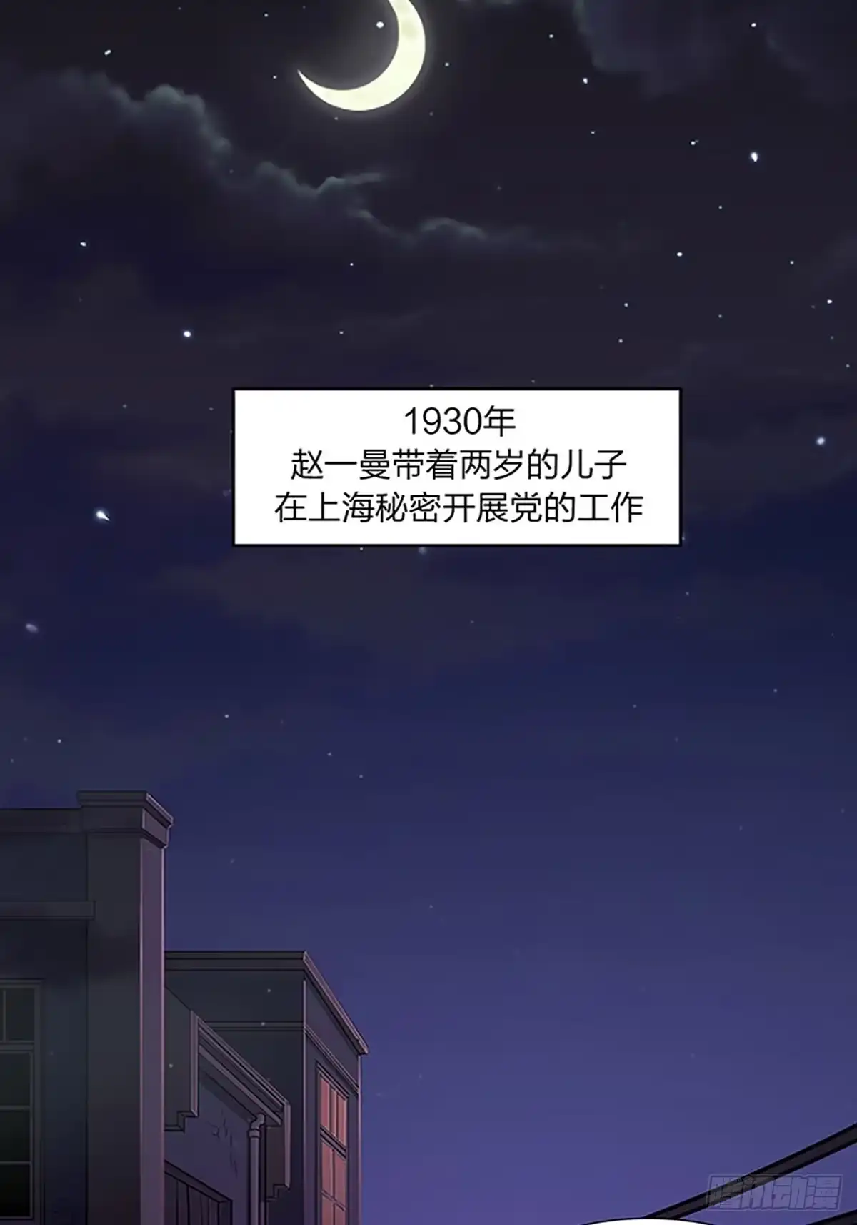 《青春的选择》青春的选择① 第5页