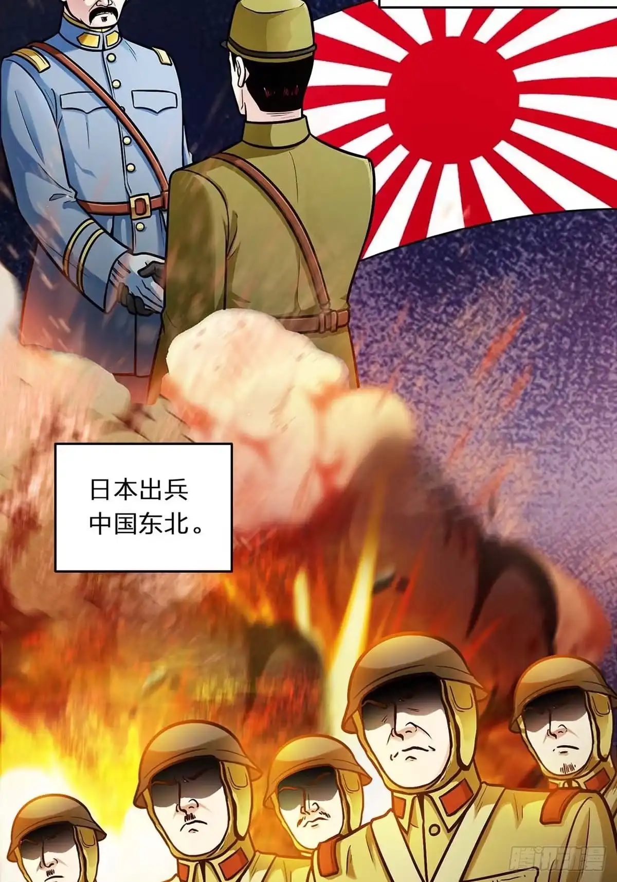 《青春的选择》青春的选择③ 第4页