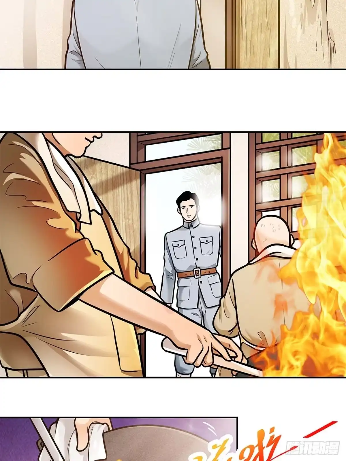 《青春的选择》青春的选择④ 第17页