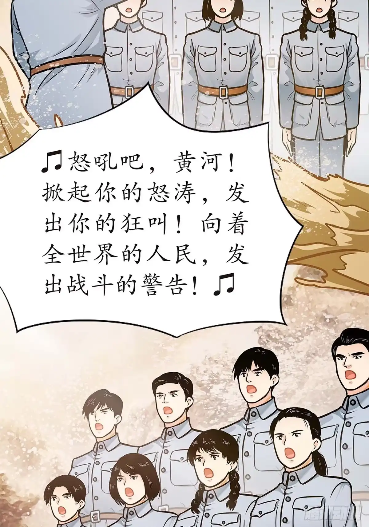 《青春的选择》青春的选择④ 第27页
