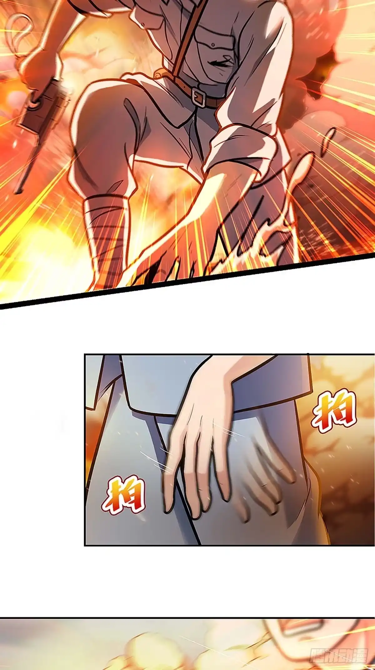 《青春的选择》青春的选择⑤ 第10页