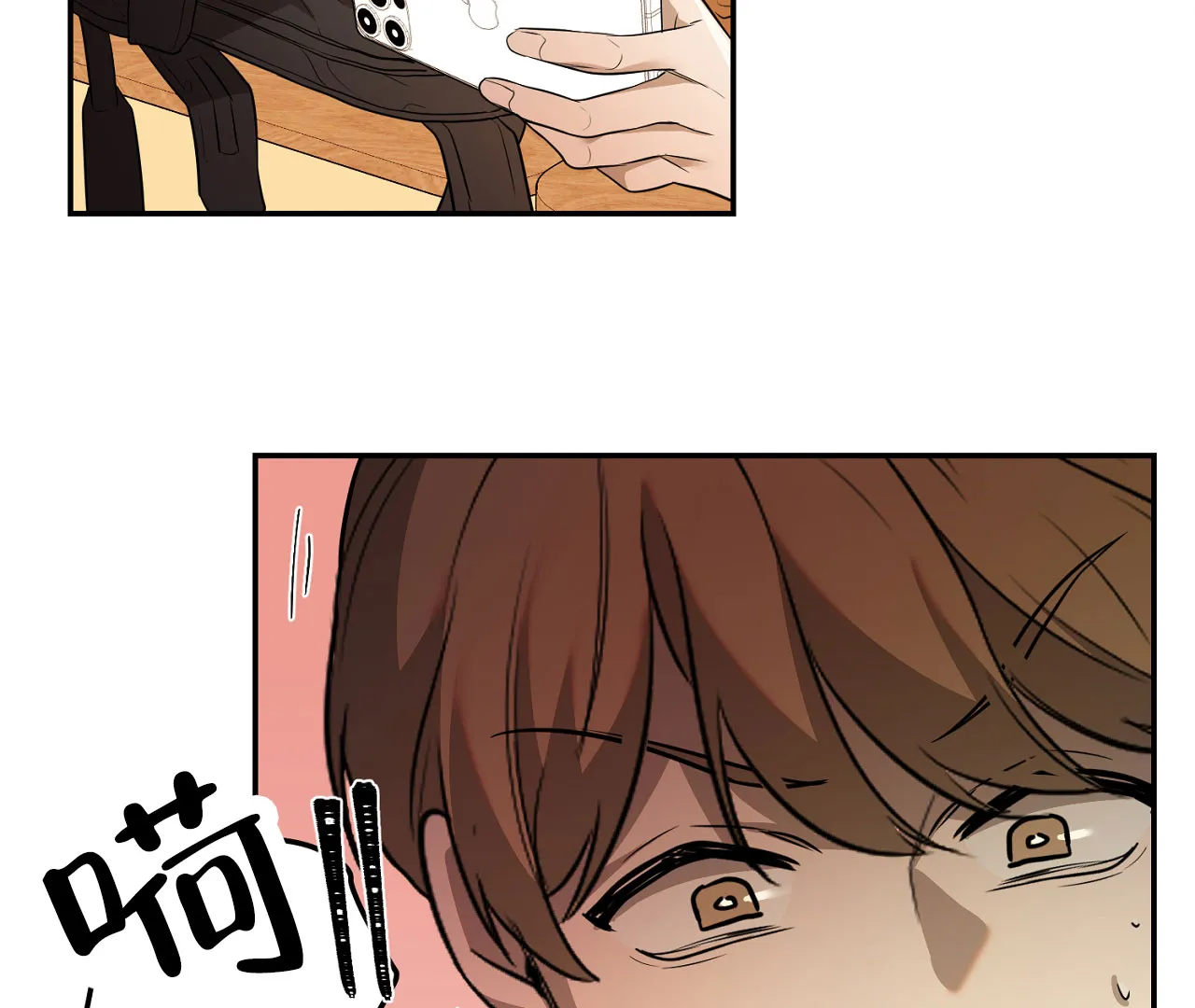 《情定饭店》第1话 第47页