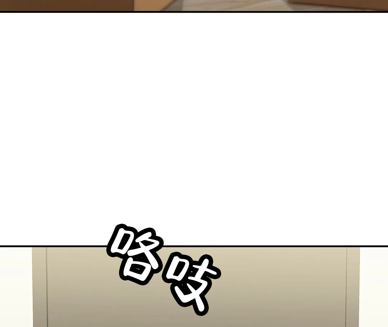 《情定饭店》第1话 第13页
