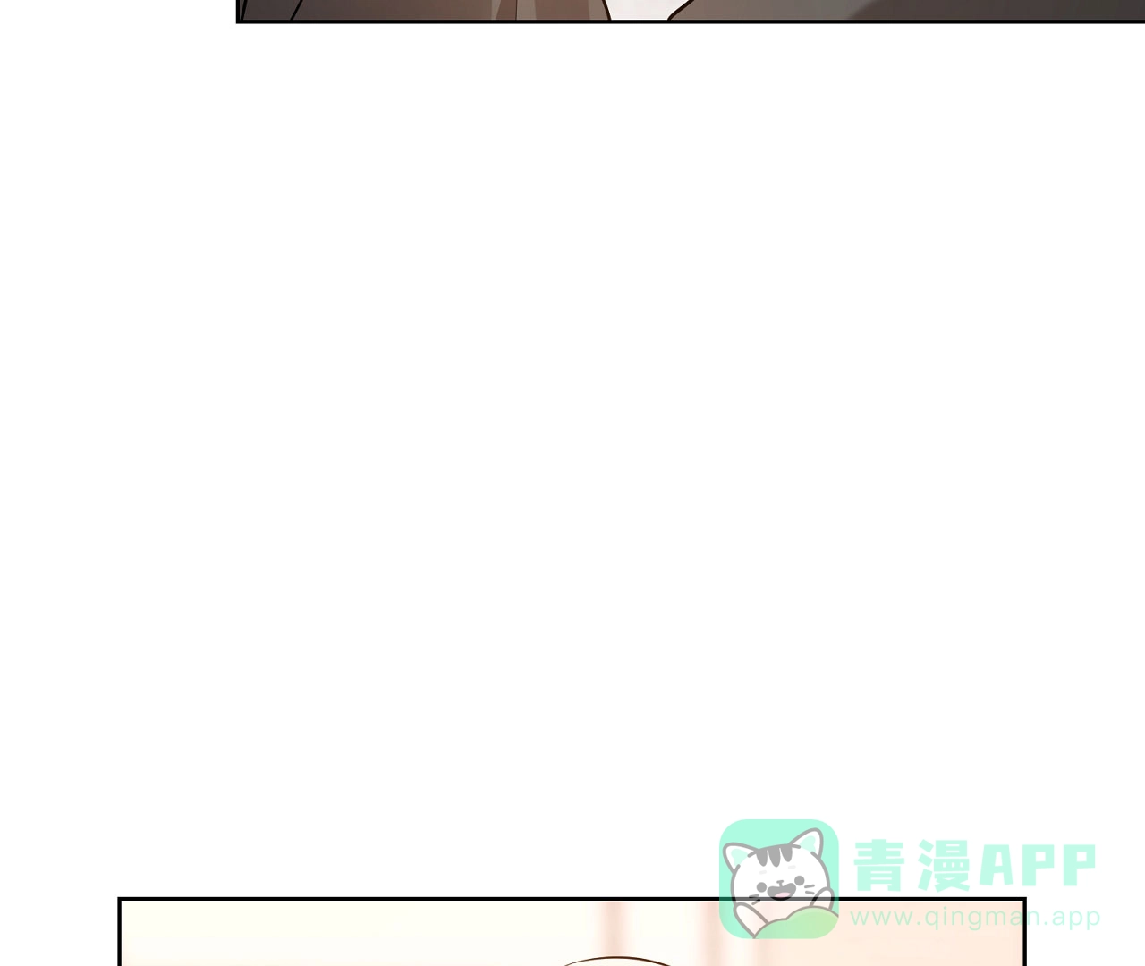 《情定饭店》第10话 第11页