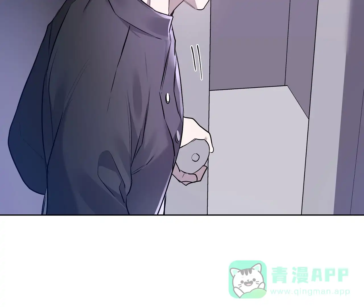 《情定饭店》第10话 第61页