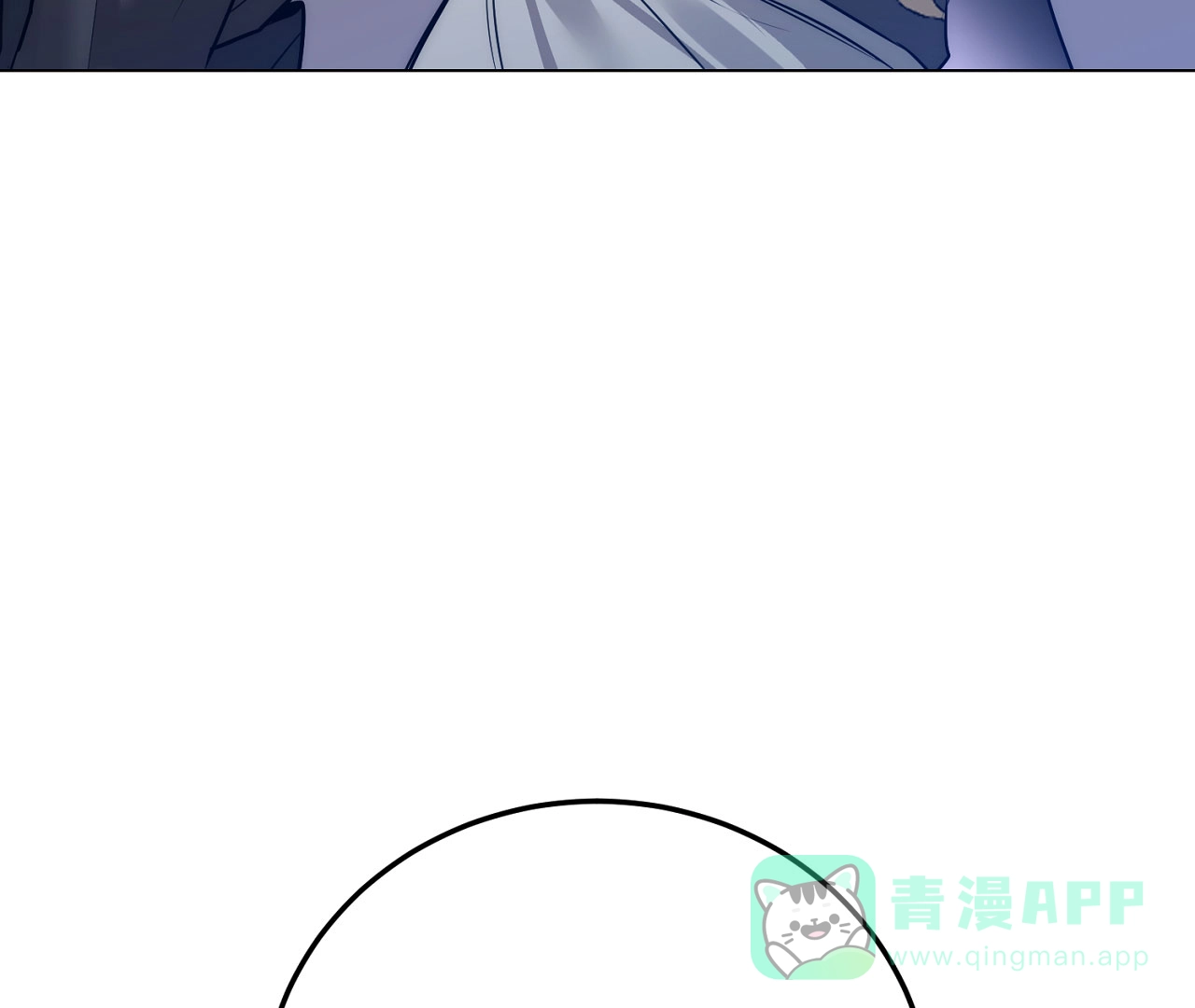 《情定饭店》第10话 第86页