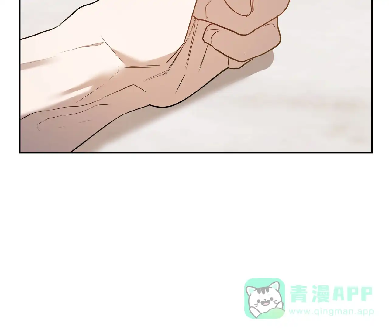 《情定饭店》第10话 第6页